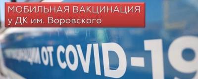 Раменчан приглашают сделать прививку от коронавируса - runews24.ru - Раменское