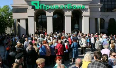 Срочно проверьте свою карту: "ПриватБанк" списывает деньги со счетов украинцев – "Скоро до депозитов доберется…" - akcenty.com.ua