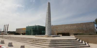 Лаг ба-омер: музеи – бесплатно - nep.co.il - Израиль