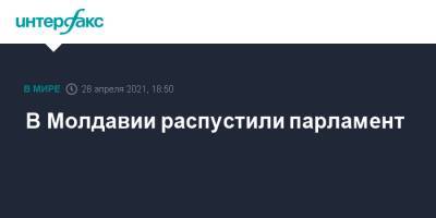 Майя Санду - В Молдавии распустили парламент - interfax.ru - Москва - Молдавия