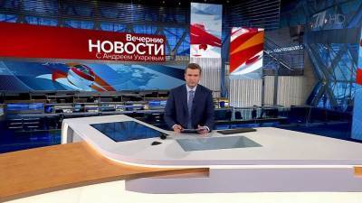Выпуск новостей в 18:00 от 28.04.2021 - 1tv.ru - Россия