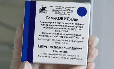 Фахреттин Коджа - Турция запросила у России 50 млн доз вакцины «Спутник V» - news-front.info - Россия - Турция