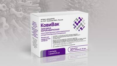 Российские медики испытают "КовиВак" на онкопациентах и людях с болезнями легких - nation-news.ru - Россия