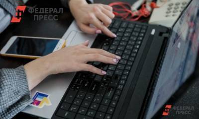 Более половины россиян готовы переквалифицироваться ради новой работы - fedpress.ru - Россия - Москва - Росси