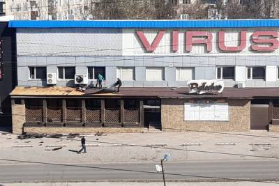 В Донецке начали демонтировать здание ночного клуба - mk.ru - Донецк