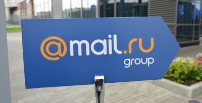 Mail.ru потеряла миллиарды рублей на киберспорте - cnews.ru