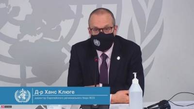 Ханс Клюге - В ВОЗ отметили особую роль России в борьбе с неинфекционными заболеваниями - piter.tv - Россия - Копенгаген