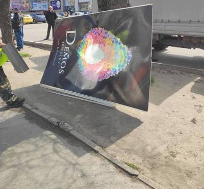 В центре Запорожья убрали незаконную рекламу ювелирной сети Demos - inform.zp.ua - Украина - Запорожье