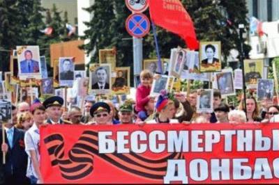 Главарь «ДНР» объявил в Донецке массовое шествие - real-vin.com - Россия - Москва - Украина - Днр - Донецк