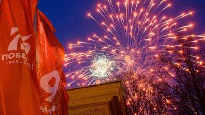 День Победы в Петербурге отметят 30 залпами праздничного салюта - dp.ru - Санкт-Петербург