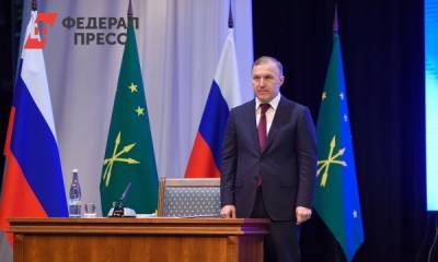 Мурат Кумпилов - Глава Адыгеи выступил с отчетом о результатах работы в 2020 году - fedpress.ru - республика Адыгея - Майкоп