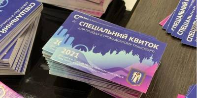 Киевсовет обратился в полицию из-за продажи спецпропусков на транспорт в Киеве - nv.ua - Киев - Спецпропуск