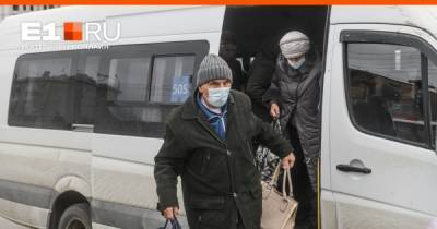 Артем Устюжанин - В мэрии рассказали, когда будут штрафовать екатеринбуржцев без масок в общественном транспорте - e1.ru - Екатеринбург