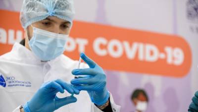 Петербург получил ещё 44 тыс. доз вакцины от COVID-19 - dp.ru - Санкт-Петербург