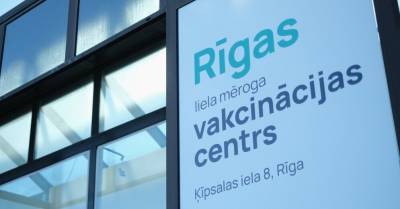Агнеса Стразда - В первый день работы центров массовой вакцинации вакцину получили 2680 человек - rus.delfi.lv - Латвия