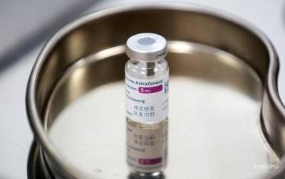 Нидерланды снова остановили вакцинацию препаратом AstraZeneca - korrespondent.net