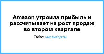 Джефф Безос - Amazon утроила прибыль и рассчитывает на рост продаж во втором квартале - forbes.ru