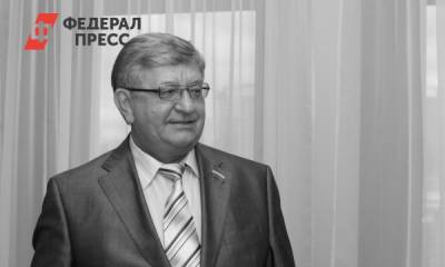 Андрей Шимкив - Скончался бывший новосибирский сенатор - fedpress.ru - Новосибирск - Новосибирская обл.