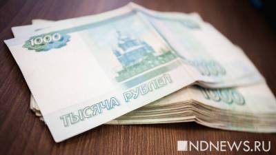 За сутки мошенники заработали на югорчанах 6 млн. рублей - newdaynews.ru - округ Югра - Мегиона