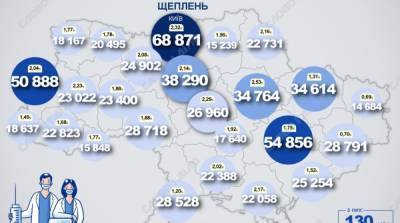 Карта вакцинации: ситуация в областях Украины на 30 апреля - ru.slovoidilo.ua - Украина