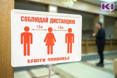 Число выздоровевших от коронавируса в Коми превысило 42 тысячи - komiinform.ru - республика Коми