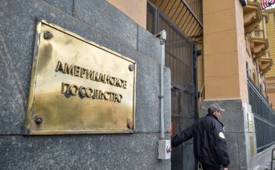 Посольство США резко сокращает работу с россиянами и американцами в РФ - anna-news.info - Россия - Москва - Сша