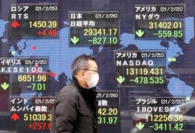 Японские акции снизились из-за слабых прогнозов технологических компаний - smartmoney.one - Токио