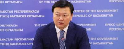 Алексей Цой - Цой пообещал рассмотреть вопрос снятия масок в Казахстане - runews24.ru - Казахстан