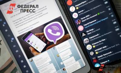 Топ-менеджер из Viber: «К 2022 году число пользователей мессенджеров вырастет до 3 миллиардов в мире» - fedpress.ru