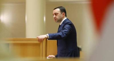 Ираклий Гарибашвили - Шимон Бар-Йохая - Премьер Грузии выразил соболезнования в связи с трагедией в Израиле - sputnik-georgia.ru - Израиль - Грузия - Тбилиси
