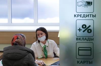 В ВШЭ назвали причины рекордного уровня выдачи потребкредитов в России - govoritmoskva.ru - Россия - Москва