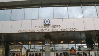 Наземные вестибюли двух станций метро Петербурга закроют в майские праздники - inforeactor.ru - Санкт-Петербург