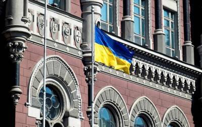 Доля проблемных кредитов в банках упала – НБУ - korrespondent.net - Украина
