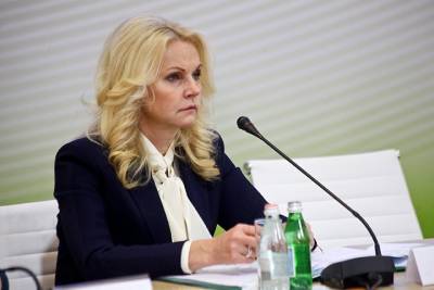 Татьяна Голикова - Голикова заявила, что в России выросло число желающих вакцинироваться от COVID-19 - vm.ru - Россия