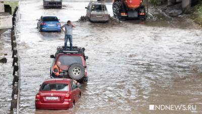 На затопленном участке дороги тонут автомобили - newdaynews.ru - Екатеринбург