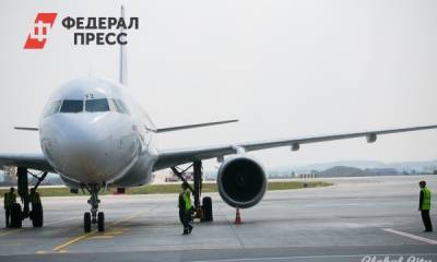 Рейсы в Дубай из Екатеринбурга возобновила спустя год еще одна компания - fedpress.ru - Екатеринбург