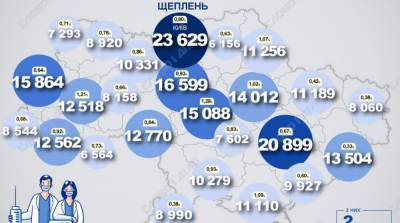 Карта вакцинации: ситуация в областях Украины на 5 апреля - ru.slovoidilo.ua - Украина