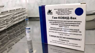 Россия и КНР усиливают влияние на мировой арене продажей вакцин от COVID-19 - polit.info - Россия - Москва - Сша - Китай - Вашингтон - Пекин