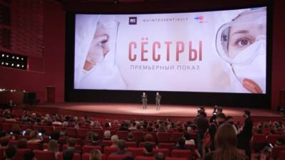 На YouTube-канале RT Россия вышел фильм «Сёстры» - russian.rt.com - Россия