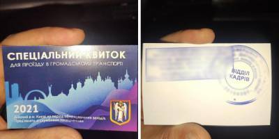 18-летняя киевлянка продавала фальшивые спецпропуска на проезд в транспорте - nv.ua - Киев