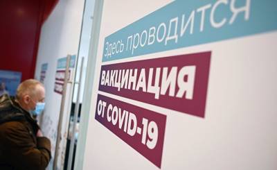 Advance (Хорватия): почему россияне отказываются вакцинироваться? - inosmi.ru - Россия - Евросоюз - Хорватия