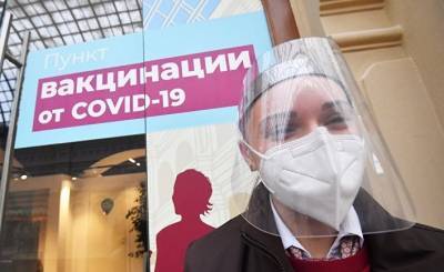 Advance: почему россияне отказываются вакцинироваться? - geo-politica.info - Евросоюз