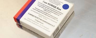 В Пензенскую область привезли более 75 000 доз вакцины от COVID-19 - runews24.ru - Пензенская обл.