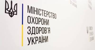 Максим Степанов - На этой неделе Украина законтрактует очередную партию COVID-вакцин – МОЗ - prm.ua - Украина