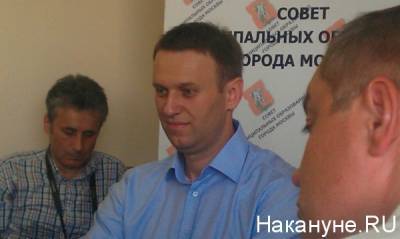 Алексей Навальный - Навального перевели в медико-санитарную часть - nakanune.ru