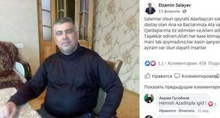 Азербайджанский активист Салаев получил медпомощь в колонии после жалоб родных - kavkaz-uzel.eu - Азербайджан