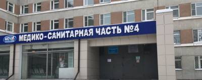 В Омске МСЧ № 4 вернулась к обычному режиму работы - runews24.ru - Омск