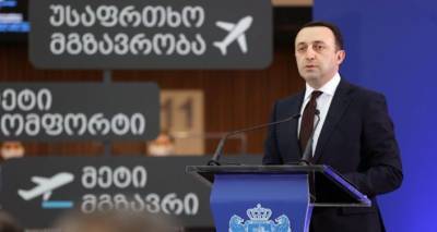 Ираклий Гарибашвили - У премьер-министра Грузии выявили коронавирус - sputnik-georgia.ru - Грузия - Тбилиси