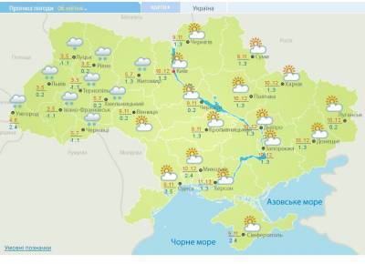 Половину страны накроют снегопады: прогноз погоды на 6 апреля - narodna-pravda.ua - Украина - Житомирская обл.