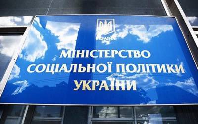 На "карантинную" помощь ФОПам выделят 2,9 млрд гривен - korrespondent.net - Украина